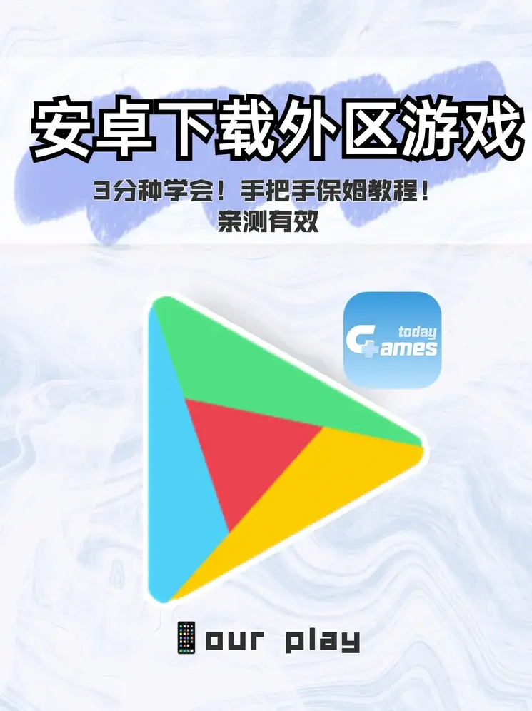 乐发彩票app下载官网截图0
